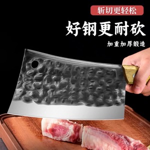 Forged Kitchen Knife Set 8-9.9in Handmade Hammered Texture For Meat Vegetable Bone Cutting Multi-purpose Knife - Product Image 3