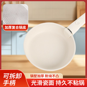 Detachable Nonstick <b>Cookware</b> Set 15 Piece Stackable Round Pans For Breakfast Cooking - Product Image 3