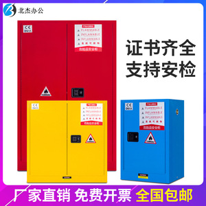 Armario Industrial a Prueba de Explosiones, de Acero, de 3 Niveles, con Cerradura, para Almacenamiento de Materiales Inflamables, Uso en Almacenes - Product Image 5