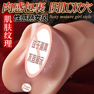 Masturbador de medio cuerpo Dolly, TPE con tacto realista para hombres, juguete para adultos. - Product Image 5