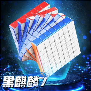 Cubo de Rubik Yuxin Black Kirin 7x7, Juguete Educativo para Estimular el Cerebro, para Niños de 8 a 13 Años, Unisex - Product Image 1