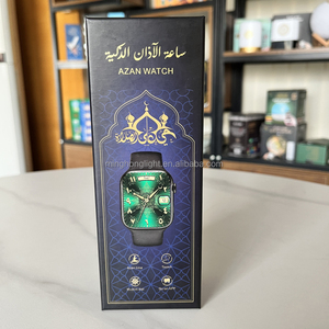 Orologio Islamico Digitale con Data Hijri, Indicatore di Direzione <span class=keywords><strong>e</strong></span> Promemoria per la Preghiera - Product Image 1