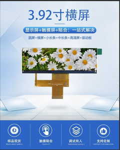 โมดูลจอ TFT LCD แบบแท่งขนาด 3.92 นิ้ว ความละเอียด 480x128 พร้อมอินเทอร์เฟซ 8bit/SPI/DSPI/QSPI ใช้ไอซีขับเคลื่อนรุ่น NV3041A - Product Image 6