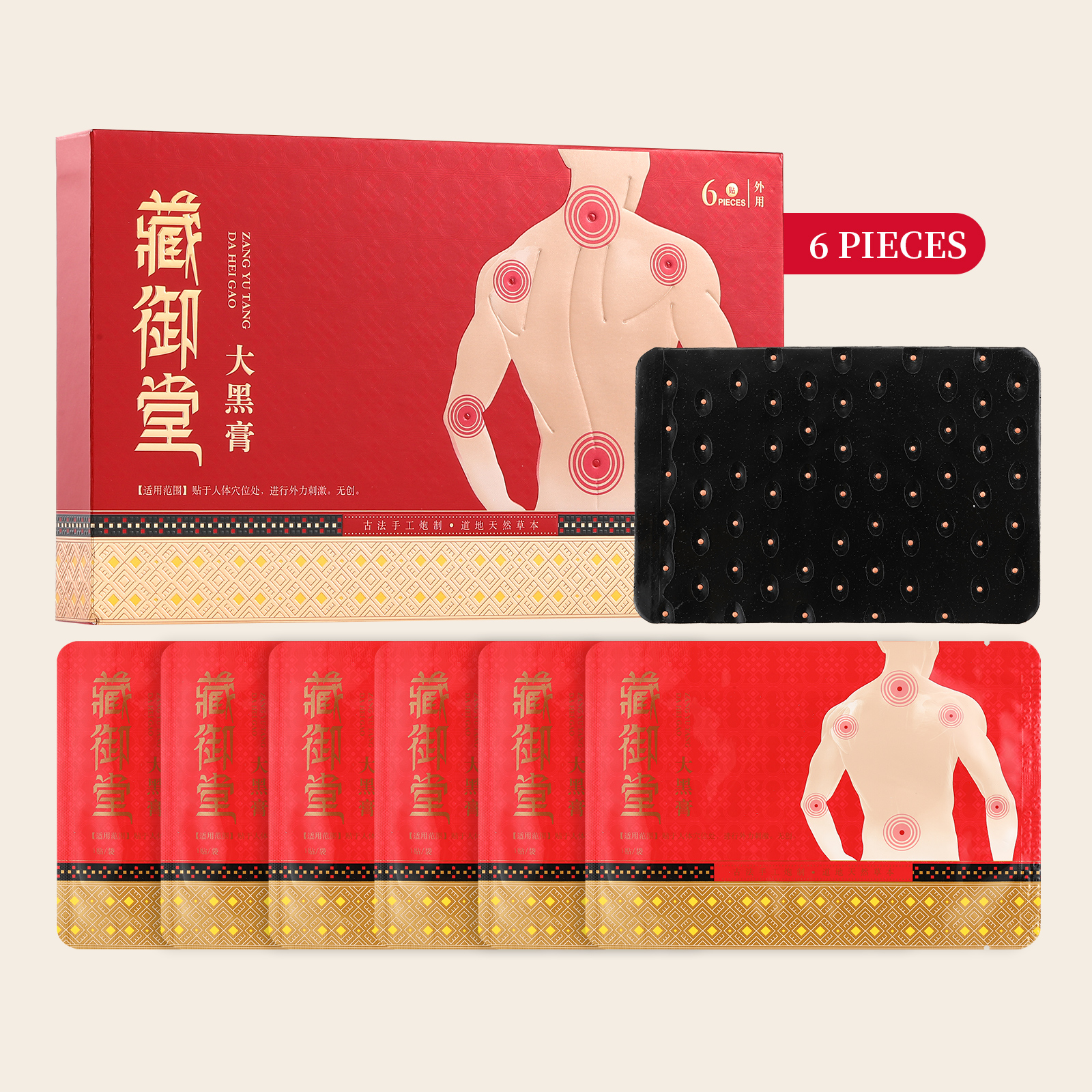 Pure Chinese Medicine Joint Care Patch for Shoulder Neck Lumbar Spine & Body Muscles-Relieves Pain & Discomfort