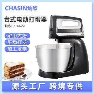 Batteur sur socle KitchenAid 5 Qt avec bol en acier inoxydable 150W sans BPA pour la pâtisserie et les outils de pâtisserie - Product Image 5