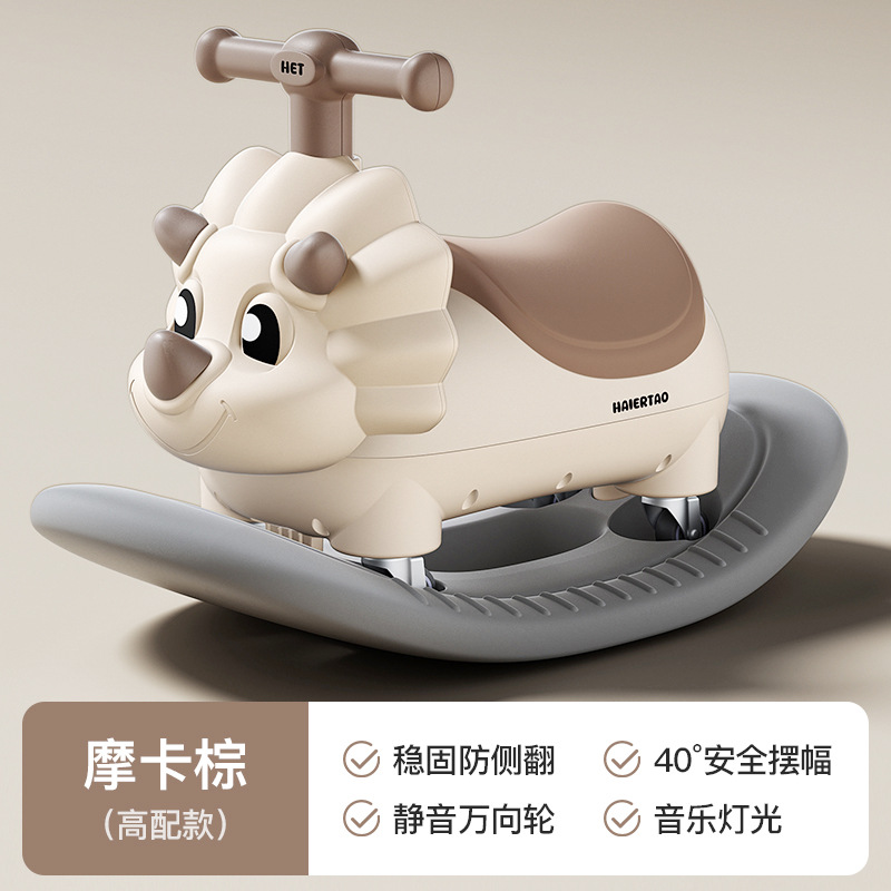 Mocha Brown High Edition