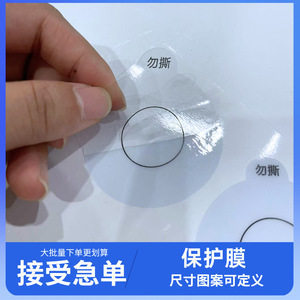 Film adhésif statique transparent en PVC pour la protection contre la poussière des objectifs d'appareil photo, accessoire autocollant - Product Image 5
