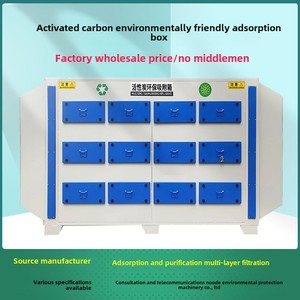 Nuova attrezzatura per la pulizia dell'aria dei Gas di scarico industriale, deodorizzazione per la pulizia della <span class=keywords><strong>sala</strong></span> <span class=keywords><strong>macchine</strong></span> per la verniciatura - Product Image 4