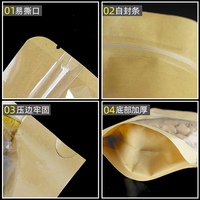 Sachets en plastique auto-scellants transparents à fermeture éclair, à fond plat, en papier kraft Yin et Yang, très demandés
