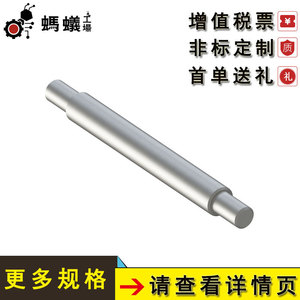 Axe de guidage Misumi PDXZ-D SDXZ-D 201, pièce de rechange directe d'usine avec filetages internes et externes étagés - Product Image 3