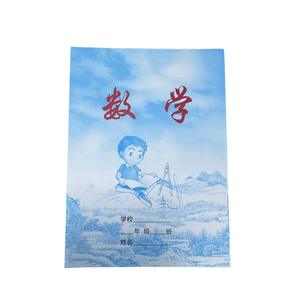 Cuaderno de ejercicios de matemáticas grande, 16k, para estudiantes de primaria y secundaria, libro de práctica, cuaderno de ejercicios de matemáticas grande, precio al por mayor 1 o 2 unidades - Product Image 3