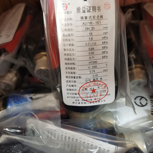 Vanne de sécurité Fuyu A27W 16T DN20 filetée, type air, à pression réglable - Product Image 1