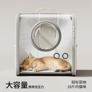 Portable transparent cat bag, breathable cat <b>backpack</b>, <b>large</b> capacity, wholesale pet supplies. - Product Image 1