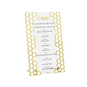 Birkat Hamazon juives modernes et transparentes pour la table, fabriquées en usine, avec support en acrylique Lucite personnalis - Product Image 2