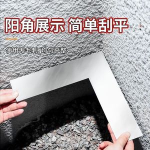 Raspador de Esquinas Eléctrico Guizhou, Tamaño Grande, Resistente al Desgaste, Sin Óxido, para Pintores - Product Image 3