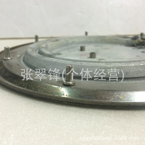 Electric <b>Heating</b> Plate 22.5Cm 4200W Dual <b>Tubes</b> Water Dispenser Part Metal High Quality - Product Image 2