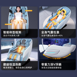 เก้าอี้นวด L998 รุ่น Space Capsule ระบบราง SL พร้อมหุ่นยนต์นวด 4D สำหรับนวดทั่วร่างกาย ใช้ในบ้าน - Product Image 5