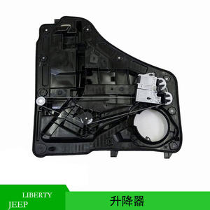 Regulador de Ventana Eléctrico Mopar 68033459AA-001 para Jeep Liberty 2008-2012 Puerta Trasera - Product Image 5