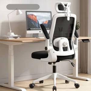 <span class=keywords><strong>Sillas</strong></span> de Computadora Ergonómicas de Malla <span class=keywords><strong>para</strong></span> Estudio, Cómodas <span class=keywords><strong>Sillas</strong></span> Ergonómicas <span class=keywords><strong>para</strong></span> <span class=keywords><strong>Oficina</strong></span> en Casa, Silla de Escritorio con Respaldo <span class=keywords><strong>para</strong></span> Estudiantes, con Ruedas - Product Image 4