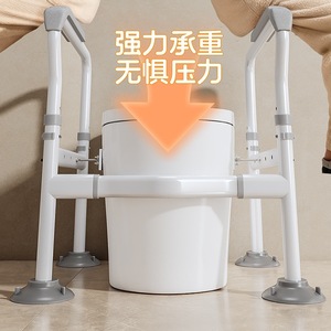 Barra de seguridad para inodoro sin necesidad de perforación, capacidad de carga de 250 kg para personas mayores y mujeres embarazadas - Product Image 2