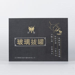 8 unids/set de ventosas Anti celulitis vacío de catación TCM masaje de la acupuntura del cuerpo tazas de la succión - Product Image 6