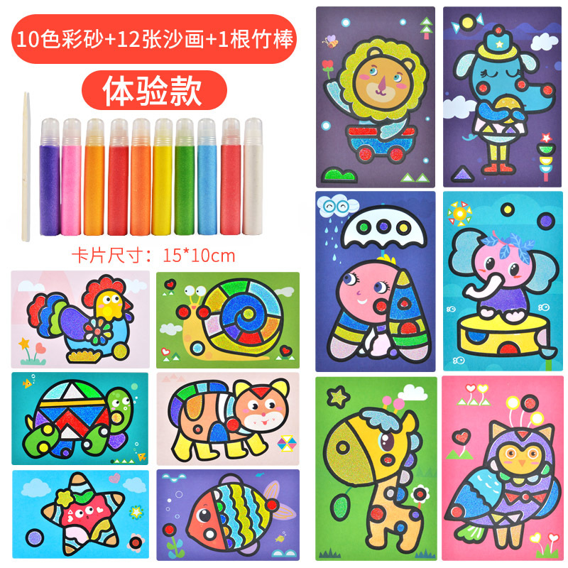 12 cartes sur le thème animal 10 couleur sable