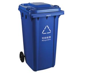 240L 2 poubelle en plastique à roulettes poubelle mobile extérieure de conteneur poubelle en plastique - Product Image 1