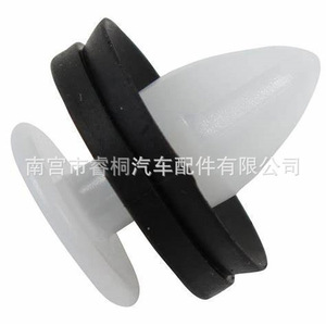 Clip de panneau intérieur Shuangxuan 228084 1612108380 en plastique pour Ford Peugeot Citroën - Product Image 3