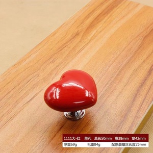 Maniglie per Armadi e Cassetti per Bambini a Forma di Cuore, Rotonde e Sferiche, in Ceramica Colorata, Stile Caramella <span class=keywords><strong>PL</strong></span> - Product Image 3