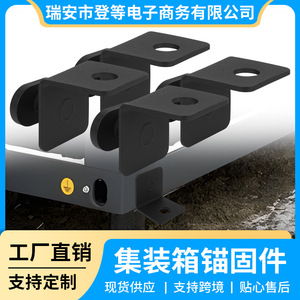 สมอบกแบบฝังสำหรับคอนกรีต ขนาด 11.3 ซม. x 7.4 ซม. ผลิตจากเหล็กกล้าคาร์บอน - Product Image 4