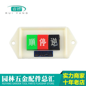 Tianwang Ruiyang <b>Push</b> <b>Button</b> <b>Switch</b> Lap-15 2no2nc Screw Terminal Plastic Ip40 - Product Image 2