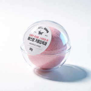 Bombes de bain parfumées à la pois chiche 150g – Expérience de bain moussant premium - Product Image 1