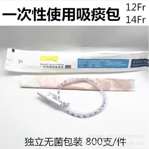 Kit d'aspiration jetable Yixin FR12 FR14, manuel, en silicone, pour adultes et enfants, qualité hospitalière, dispositif médical certifié CE - Product Image 5