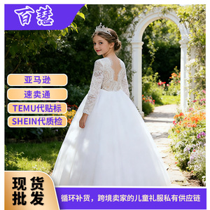 Robe de demoiselle d'honneur pour filles, coupe trapèze, col rond, haut en dentelle, jupe verte, robe de mariée pour enfants de 3 à 12 ans - Product Image 5
