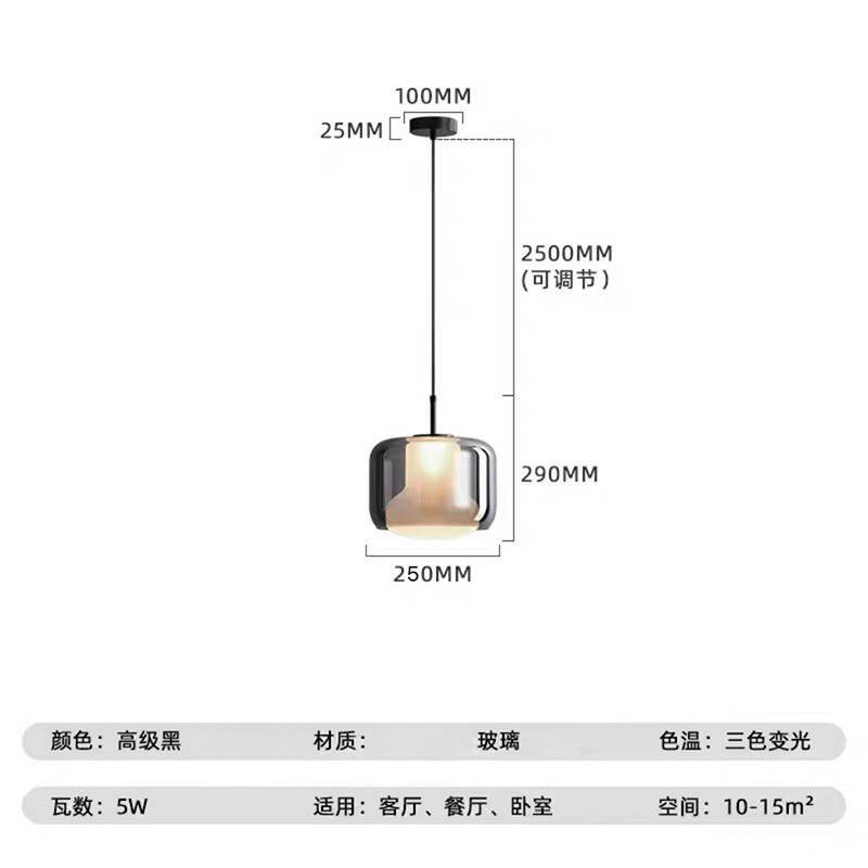 Tête simple 25 cm