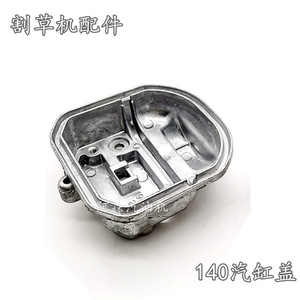 140GX35 Flat <b>Cylinder</b> <b>Lawn</b> <b>Mower</b> Parts & Accessories Stroke Cutting <b>Cylinder</b> Head with Vibration Control for Four-Stroke Mowing - Product Image 5