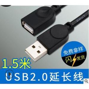 สายต่อขยาย USB 1.5M ถึง 10M สีดำ แกนทองแดงเต็มรูปแบบ สำหรับถ่ายโอนข้อมูลและชาร์จไฟ หัวต่อ USB A ตัวเมีย - Product Image 5