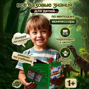 Buku Audio Edukasi Anak Rusia, Mainan Suara Pintar dengan Fitur Penunjuk Jari, Bertenaga Baterai, Berbahan Kertas, untuk Pembelajaran Dini - Product Image 4