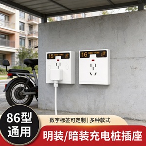 International Electrotechnical Commission Model 86 Wall Mounted Charging Station 200-220v Ac For Electric Vehicle Outdoor - Product Image 4
