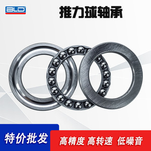 Thrust Ball <b>Bearings</b> 51100 Series Metric Chrome Steel Flat <b>Bearings</b> For Manufacturing And Mining Equipment - Product Image 2