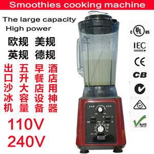 เครื่องทำนมถั่วเหลืองเชิงพาณิชย์ Aoncosi ขนาด 5 ลิตร เครื่องปั่นอเนกประสงค์กำลังสูงสำหรับสมูทตี้และการแปรรูปอาหาร - Product Image 3