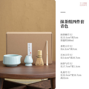 Juego de té <span class=keywords><strong>Matcha</strong></span> japonés batidor de bambú cepillo de té cuenco de cerámica composición chino tradicional hecho a mano herramientas de té regalos de vacaciones - Product Image 6