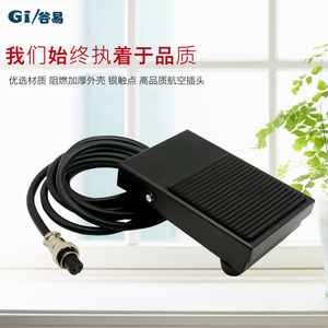 Interrupteur au pied TFS-1 en métal avec prise aviation et câble de 2 mètres, 2 ou 3 fils, pour interrupteurs TFS-201/TFS-302 - Product Image 4