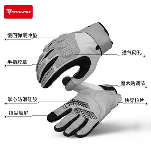Guantes de Motocicleta Modololo Retro de Dedo Completo, Transpirables, de <span class=keywords><strong>Malla</strong></span>, para Verano, Protección Antifallas, para Hombre y Mujer - Product Image 5
