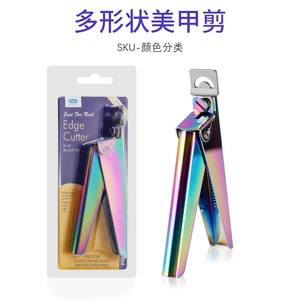 <b>Nail</b> <b>tools</b>: flathead scissors, French <b>nail</b> clippers, U-shaped <b>nail</b> tips, <b>nail</b> clippers, <b>nail</b> extension and shaping stainless - Product Image 4