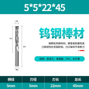 Fraise en spirale en carbure de tungstène à 2 cannelures 3.175-12mm pour rainurage du bois et coupe du bois massif mèche de coupe plongeante - Product Image 6