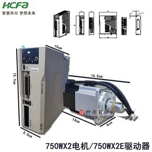 มอเตอร์เซอร์โวไฟฟ้า Hechuan รุ่น Sv X2 ซีรีส์ 040 75 100 150 200 010 020a N2 B2ln La - Product Image 5