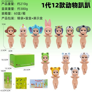 Hộp mù thiên thần Sony, loạt động vật thế hệ thứ nhất và thứ hai angay Para HA MGA bata Nga lalaki ngan babaye Nga magtipig. - Product Image 6