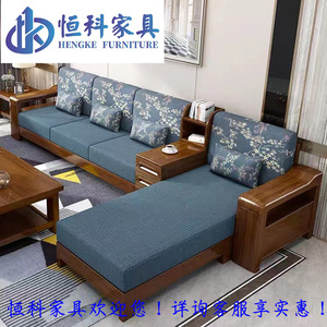 Modern Chinese Style <b>Walnut</b> Solid Wood L Shaped Sofa Set Upholstered Living Room Furniture - Product Image 2