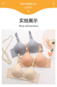 Reggiseno per Allattamento Sexy Personalizzato all'Ingrosso, Reggiseno Aperto per Maternità e Allattamento Traspirante per Donne - Product Image 5